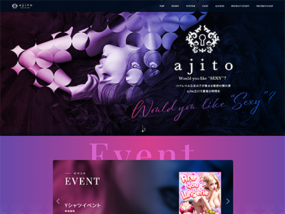 架空企業のコーポレートサイトのファーストビュー