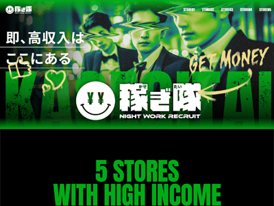 架空企業のコーポレートサイトのファーストビュー