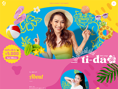 架空企業のコーポレートサイトのファーストビュー